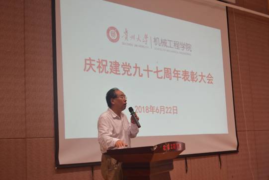 黨員表彰7.JPG